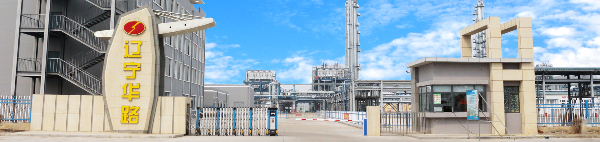 辽宁香蕉视频在线下载APP特种沥青有限公司